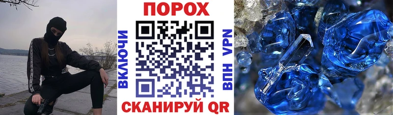 хочу Пошехонье Амфетамин Розовый