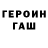 МЕТАДОН methadone Leon Jeger