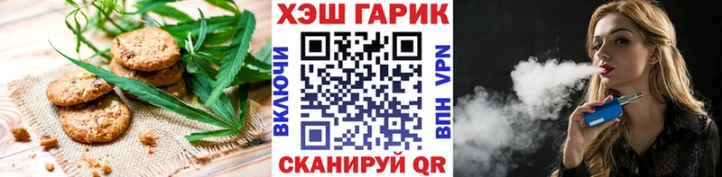 KRAKEN как войти  Пошехонье  Еда ТГК конопля 