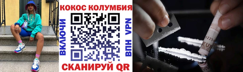 COCAIN 97%  закладки  Пошехонье 