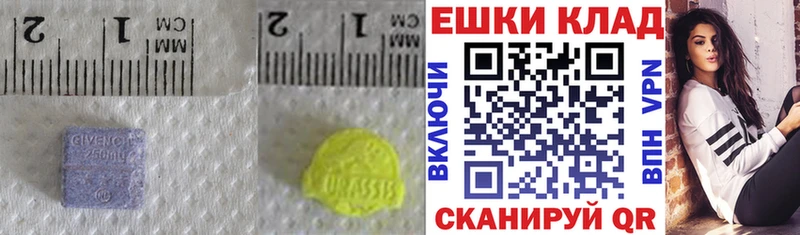 Ecstasy ешки  Пошехонье 