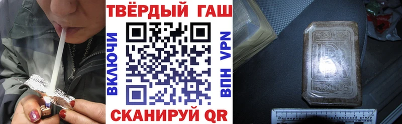 ГАШ гарик  Пошехонье 
