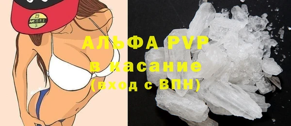 шишки Навашино