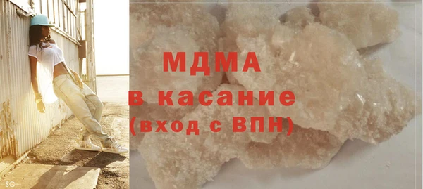 соль ск Наволоки