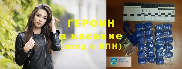 мескалин Болохово