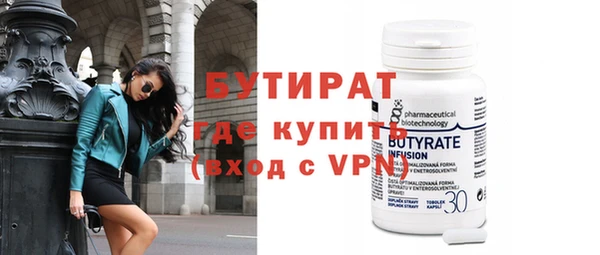 герыч Болотное