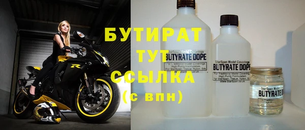 шишки Навашино