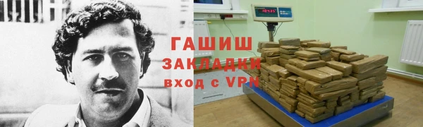 шишки Навашино