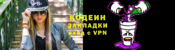 шишки Навашино