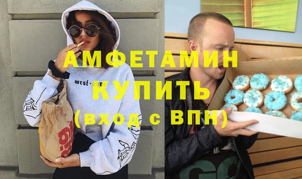 шишки Навашино