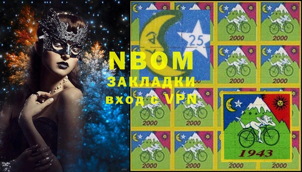 шишки Навашино
