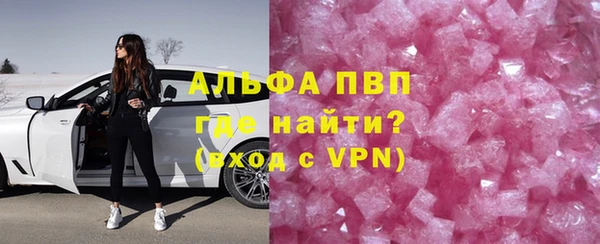 соль ск Наволоки