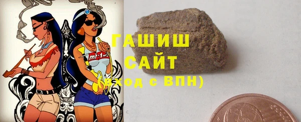 шишки Навашино