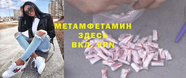 твердый Бутурлиновка