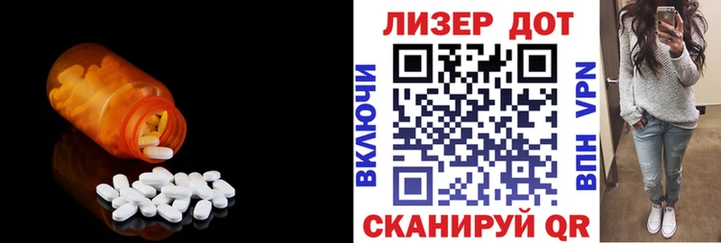 Лсд 25 экстази ecstasy  купить наркотик  Пошехонье 