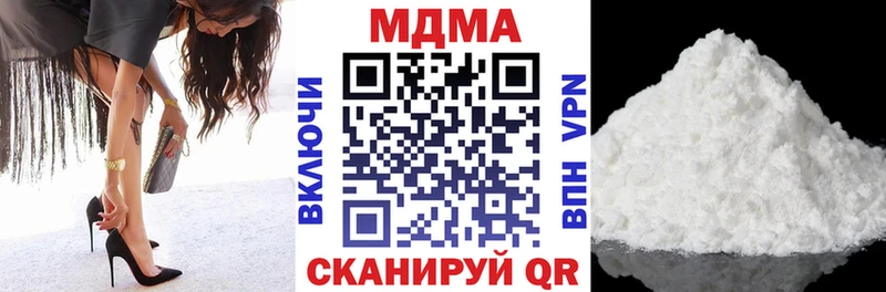 где продают   Пошехонье  МДМА crystal 