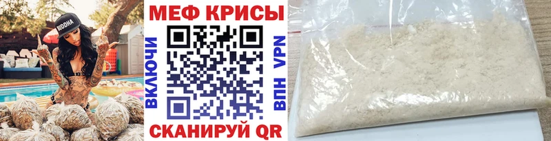 МЯУ-МЯУ VHQ Пошехонье