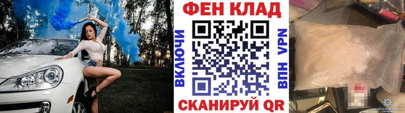 Метамфетамин кристалл  Пошехонье 